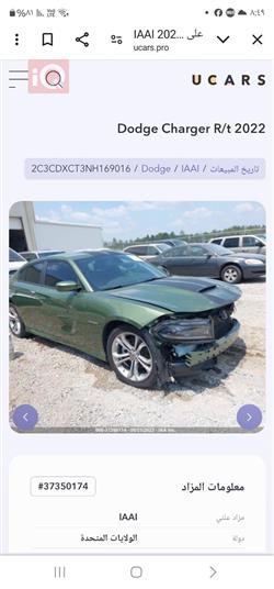 دۆج چارجەر